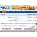 岚山网站收录查询