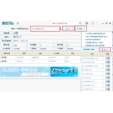 岚山爱站SEO工具包之综合查询工具使用方法