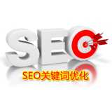 岚山朱能源:seo关键词究竟应该怎么优化