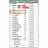 岚山利用Excel快速进行SEO关键词分类