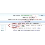 岚山网站关键词排名时有时无的原因
