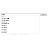 岚山如何挖掘网站的关键词（方法）