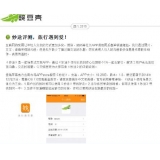岚山内容是影响SEO关键词排名的主要因素