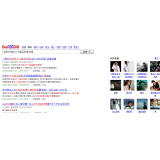 岚山发的外链多久有效果