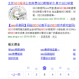 岚山网站标题关键词位置是否影响seo排名