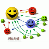 岚山千牛：如何做好seo和外链