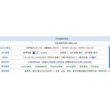岚山不发外链怎么做seo（不用外链的seo）