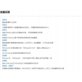 岚山SEO关键词排名报价单