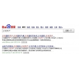 岚山沙龙开户关键词排名快速前三名